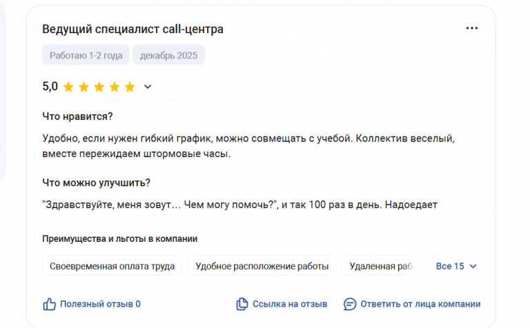 2025 12 21 20 09 33 png