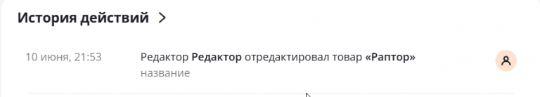 2025 06 10 21 53 40 png