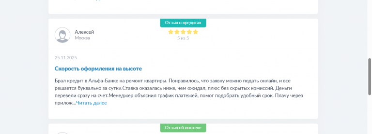 2025 11 28 15 55 38 png