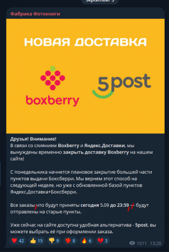 2025 09 05 13 42 54 png