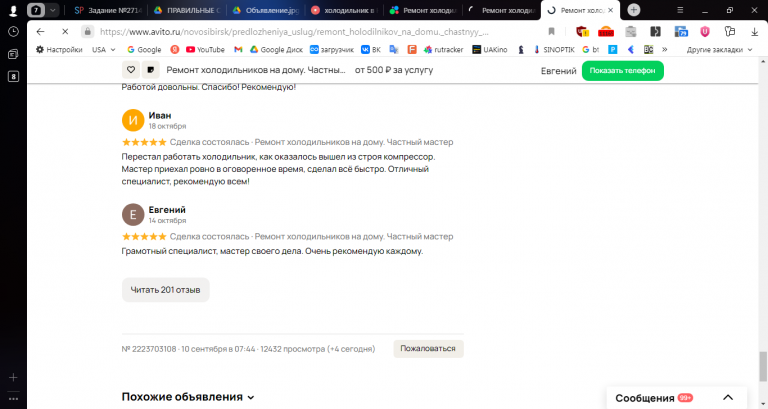 2025 10 25 11 28 44 png