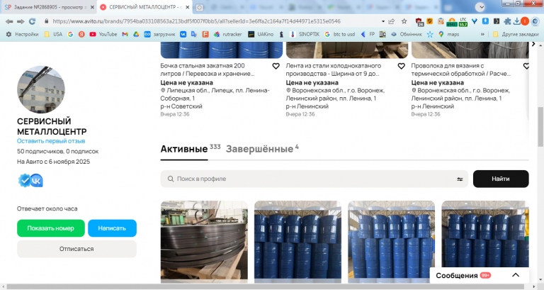 2026 02 05 15 07 51 png