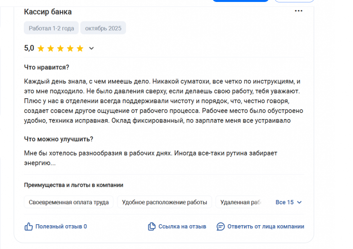 2025 11 05 17 00 08 png