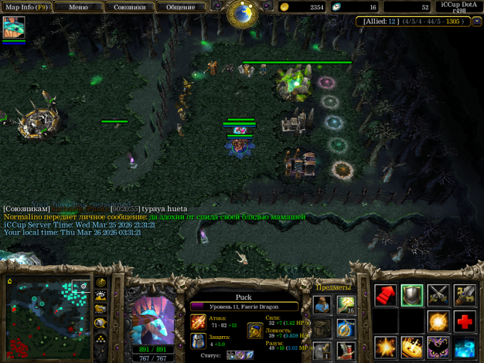 2026 03 26 03 31 25 png