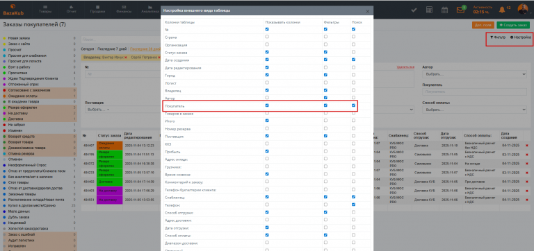 2025 11 05 13 12 18 png