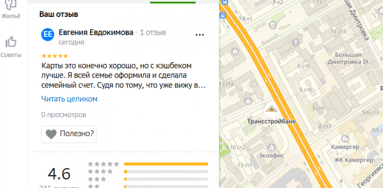 2025 12 11 17 11 21 png