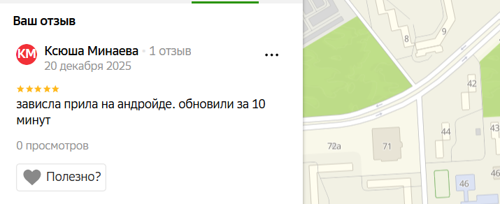 2025 12 20 00 10 28 png