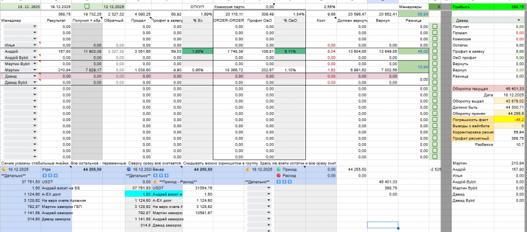 2025 12 18 23 44 43 png