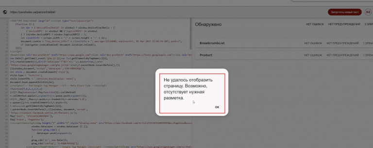 2026 03 05 17 04 05 png