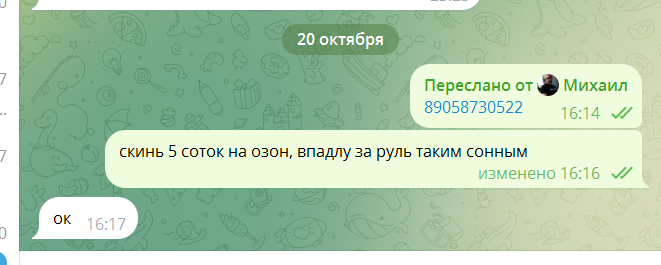 2025 10 20 16 17 40 png