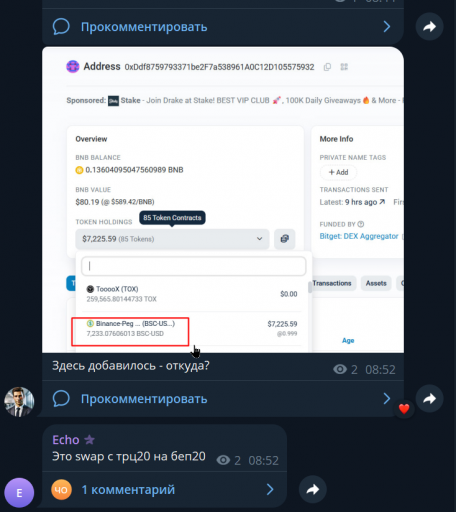 2026 07 31 08 54 21 png