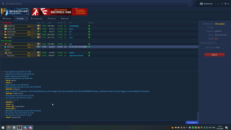 2026 02 01 21 13 02 png