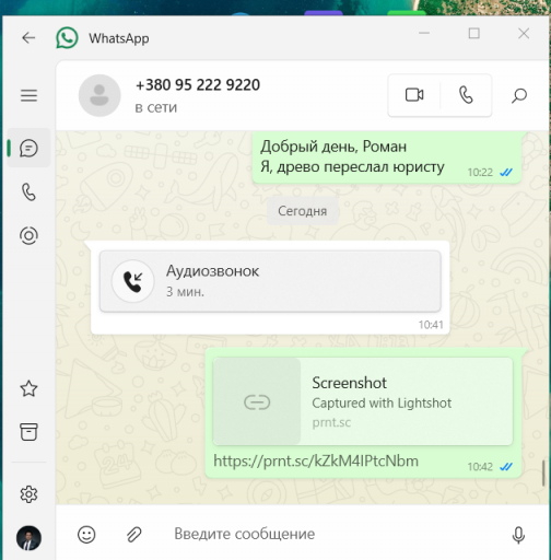2025 05 23 10 44 47 png