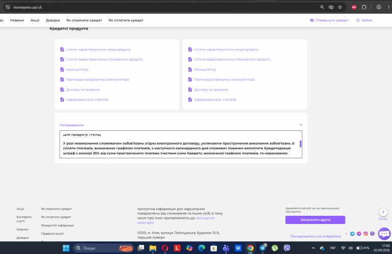 Screenshot 21 png
