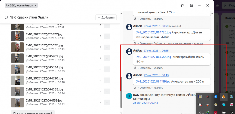 2025 10 29 15 11 56 png