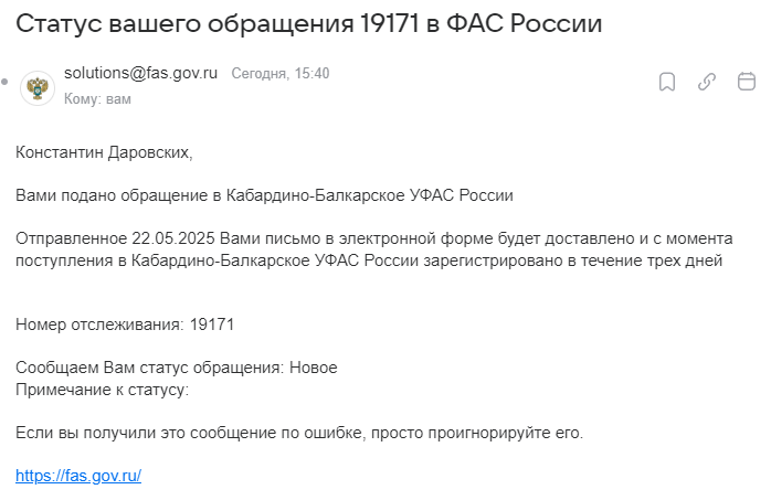 2025 05 22 15 40 28 png