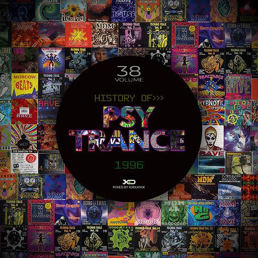 H38  History of   Psy Trance 1996  mixed by yrkanik  2011 jpg
