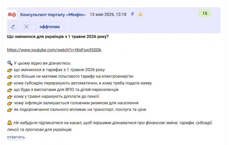 2026 05 13 13 20 16 png