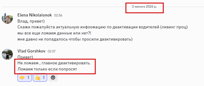 2026 02 03 02 58 29 png