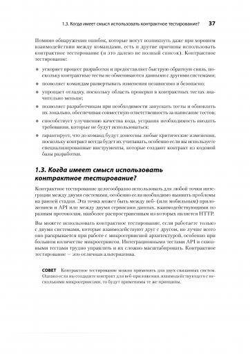 page4 jpg