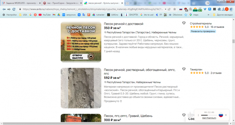 2026 04 25 12 49 43 png