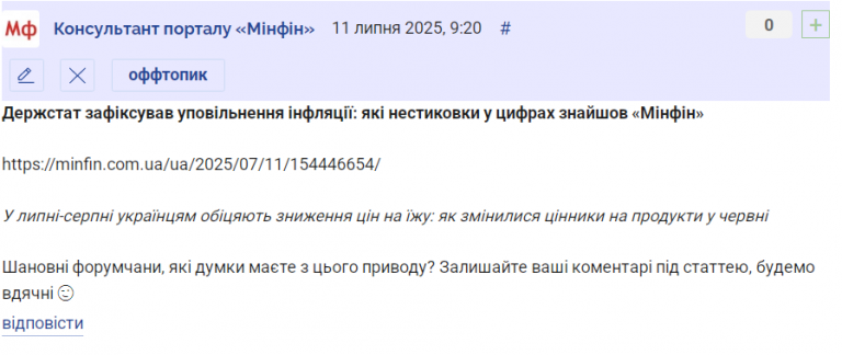 2025 07 11 09 21 21 png