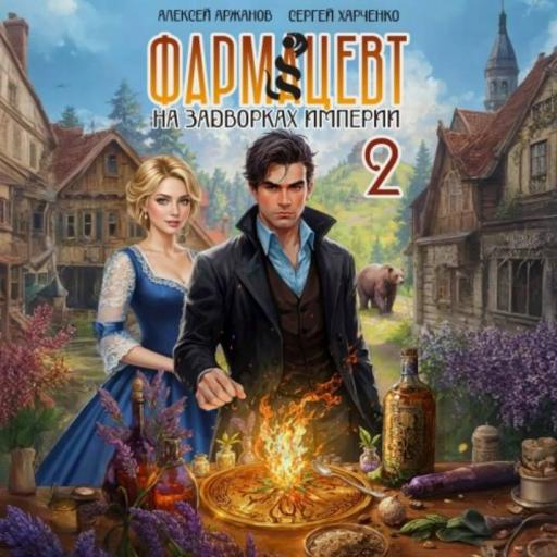 image download  7  jpeg