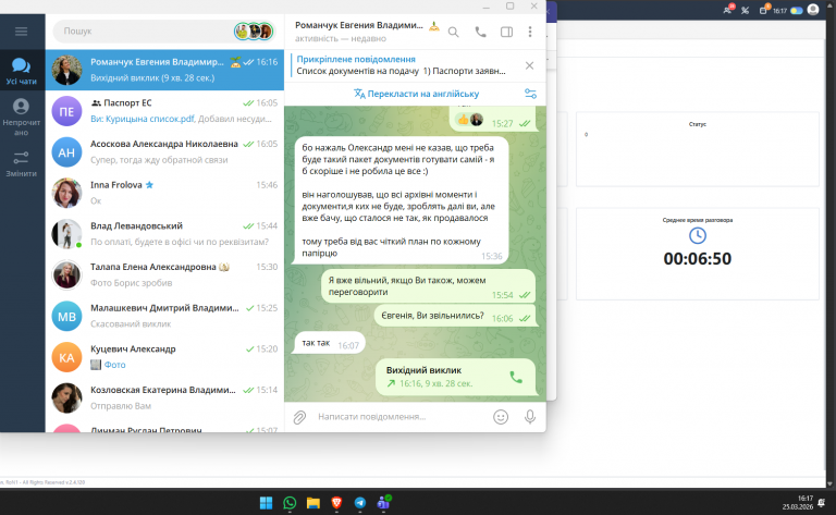 2026 03 25 16 17 42 png