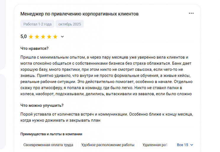 2025 11 05 16 55 46 png