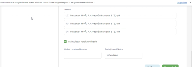 2025 12 03 12 58 38 png