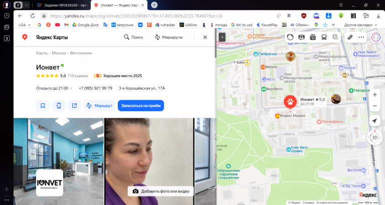 2025 12 13 13 14 31 png