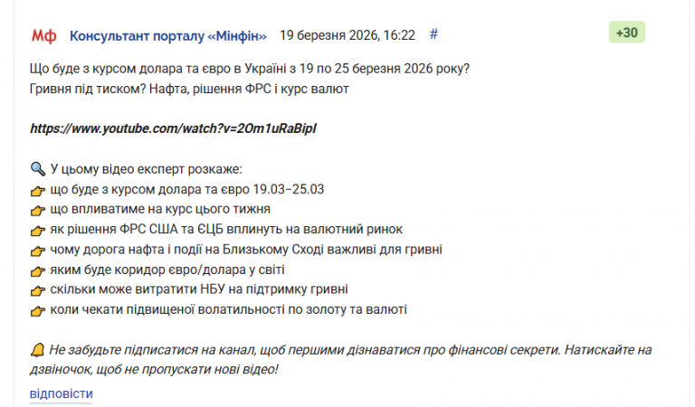 2026 03 19 18 40 02 png