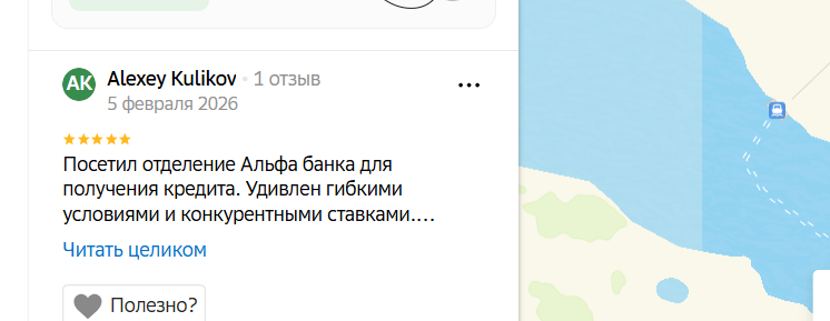 2026 02 06 13 08 22 png