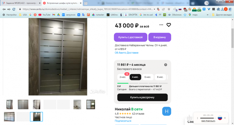 2025 12 23 12 17 57 png