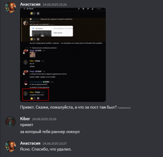 2025 10 16 20 39 24 png