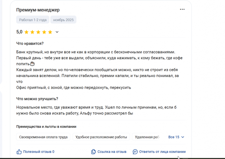 2025 11 10 17 58 24 png