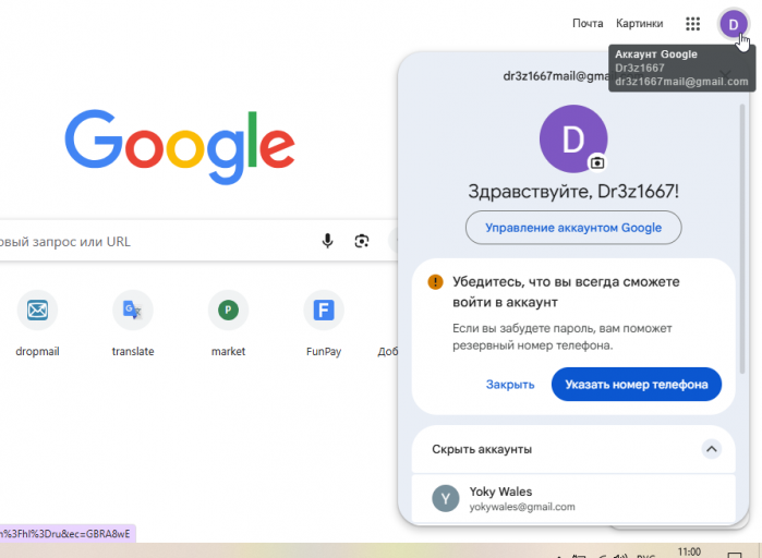 2026 05 09 11 00 11 png