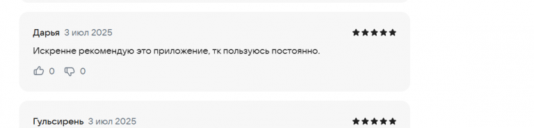 2025 07 03 18 46 57 png