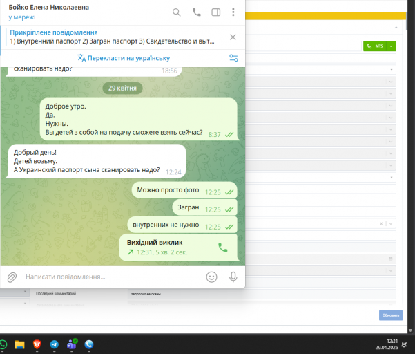 2026 04 29 12 31 09 png