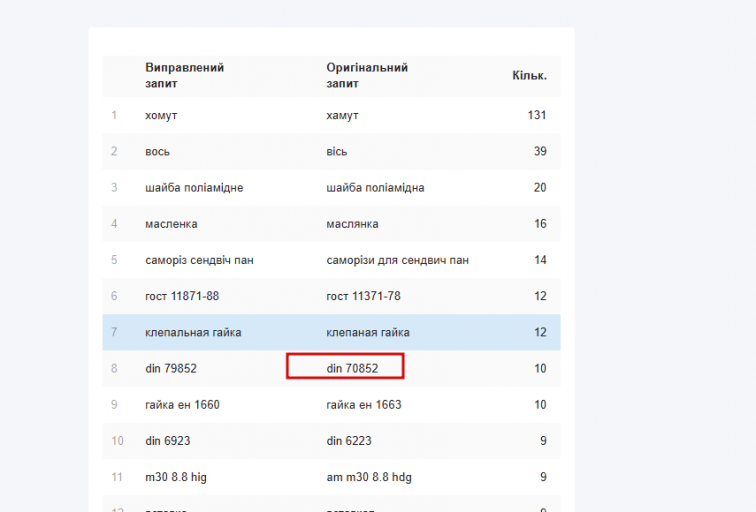 2026 01 08 16 30 02 png