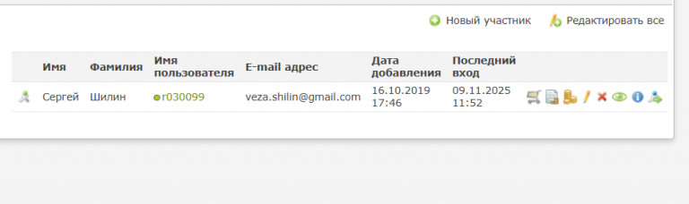 2025 11 09 11 59 13 png