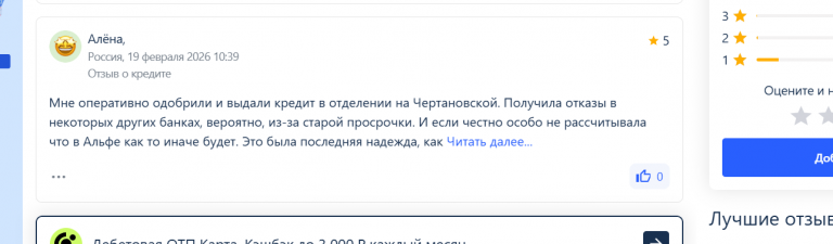 2026 02 19 23 20 15 png