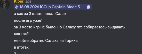 2026 08 17 03 17 14 png