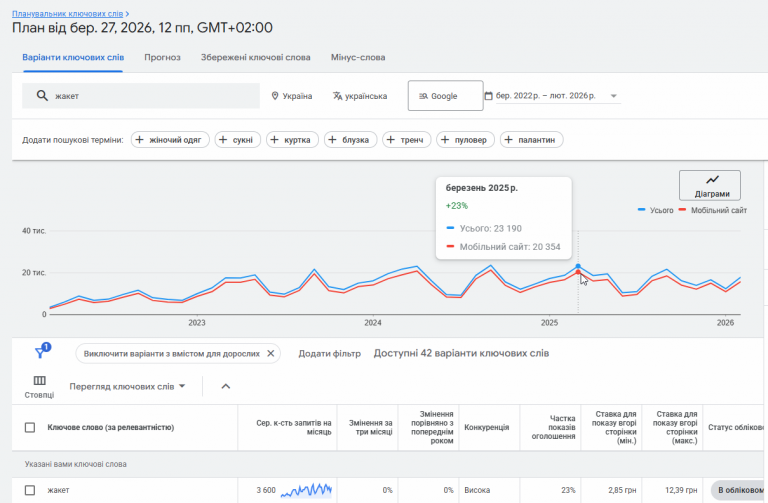 2026 03 27 12 03 51 png