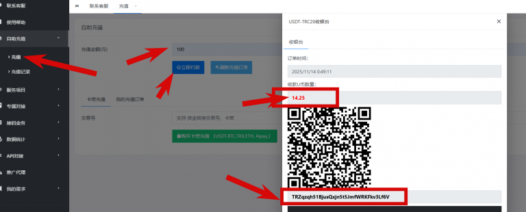 2025 11 13 19 49 25 png