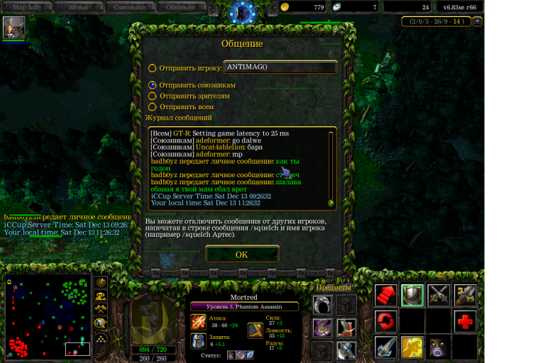 Безымянный png