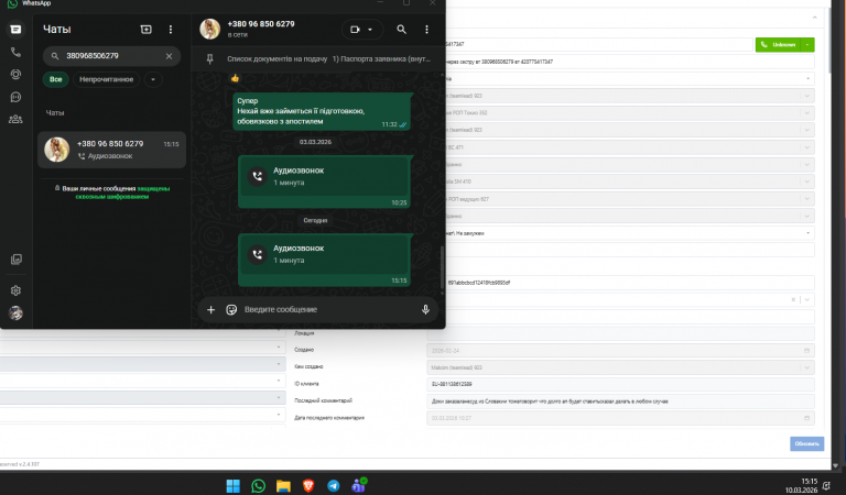 2026 03 10 15 15 45 png