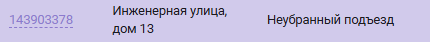 2025 10 15 08 14 57 png