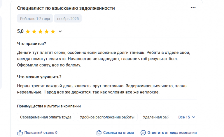 2025 11 30 15 05 22 png