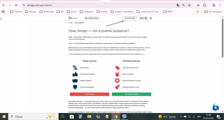 2026 03 05 12 08 46 png